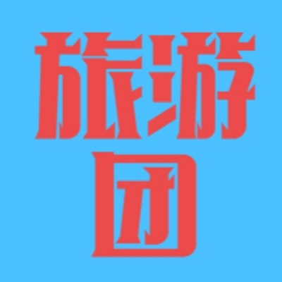 智利旅游团/智利定制旅游