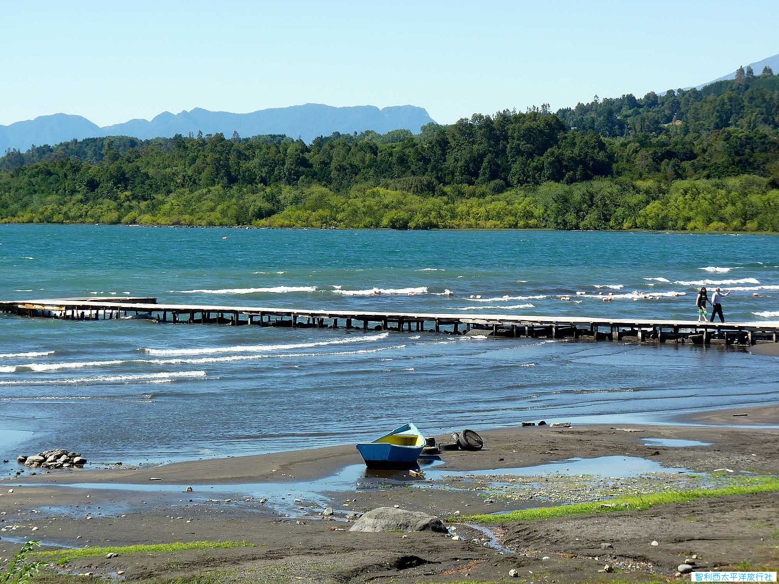 villarrica-Araucanía, Lakes & Volcanoes4.jpg