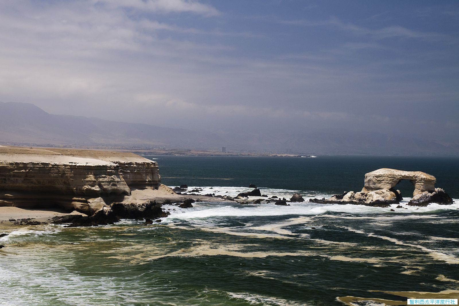 2950-antofagasta-alessandro-caproni@2x.jpg