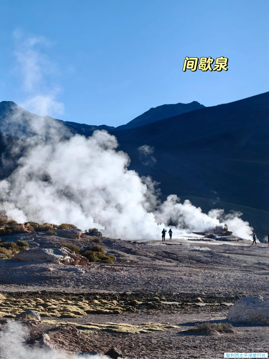世界干极有多干？阿塔卡马沙漠🏜️两日攻略_8_.jpg