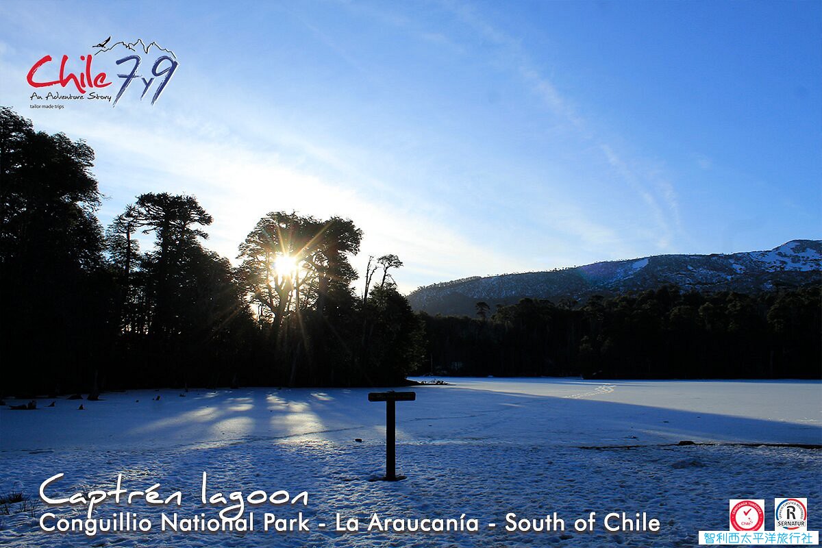 laguna-captren-parque国家公园.jpg