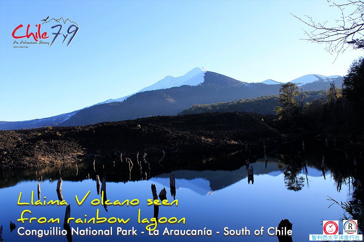 volcan-llaima-y-laguna国家公园.jpg