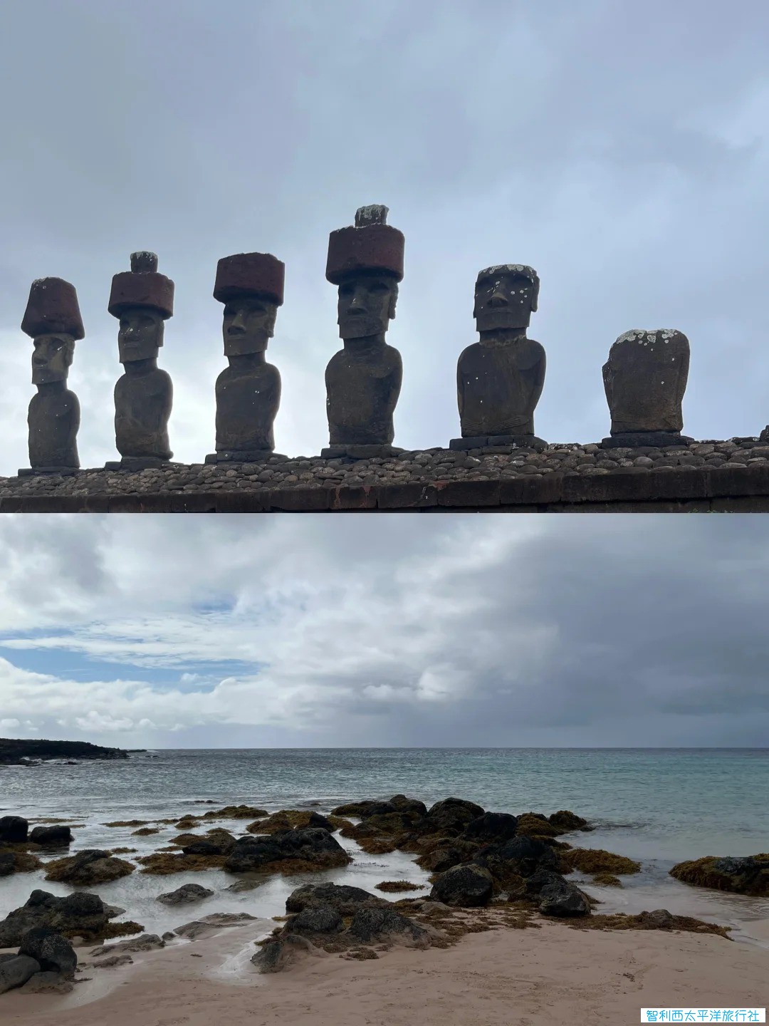 复活节岛景点攻略🗿🗿_9_.jpg