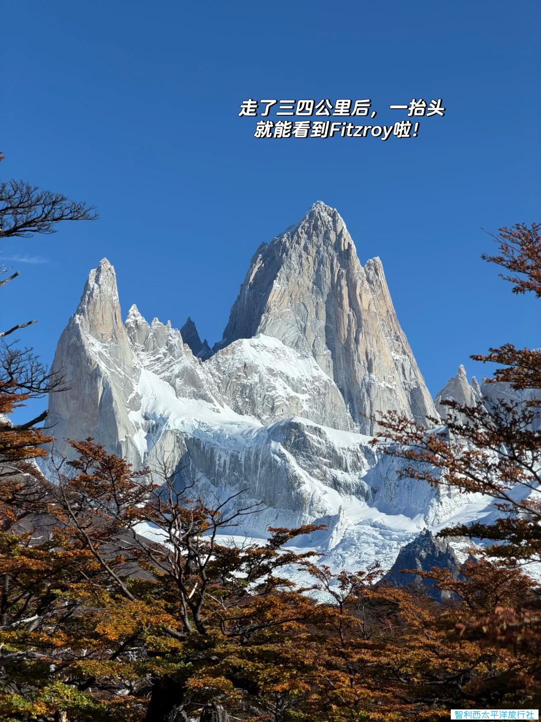 如何去巴塔哥尼亚徒步攻略3.jpg