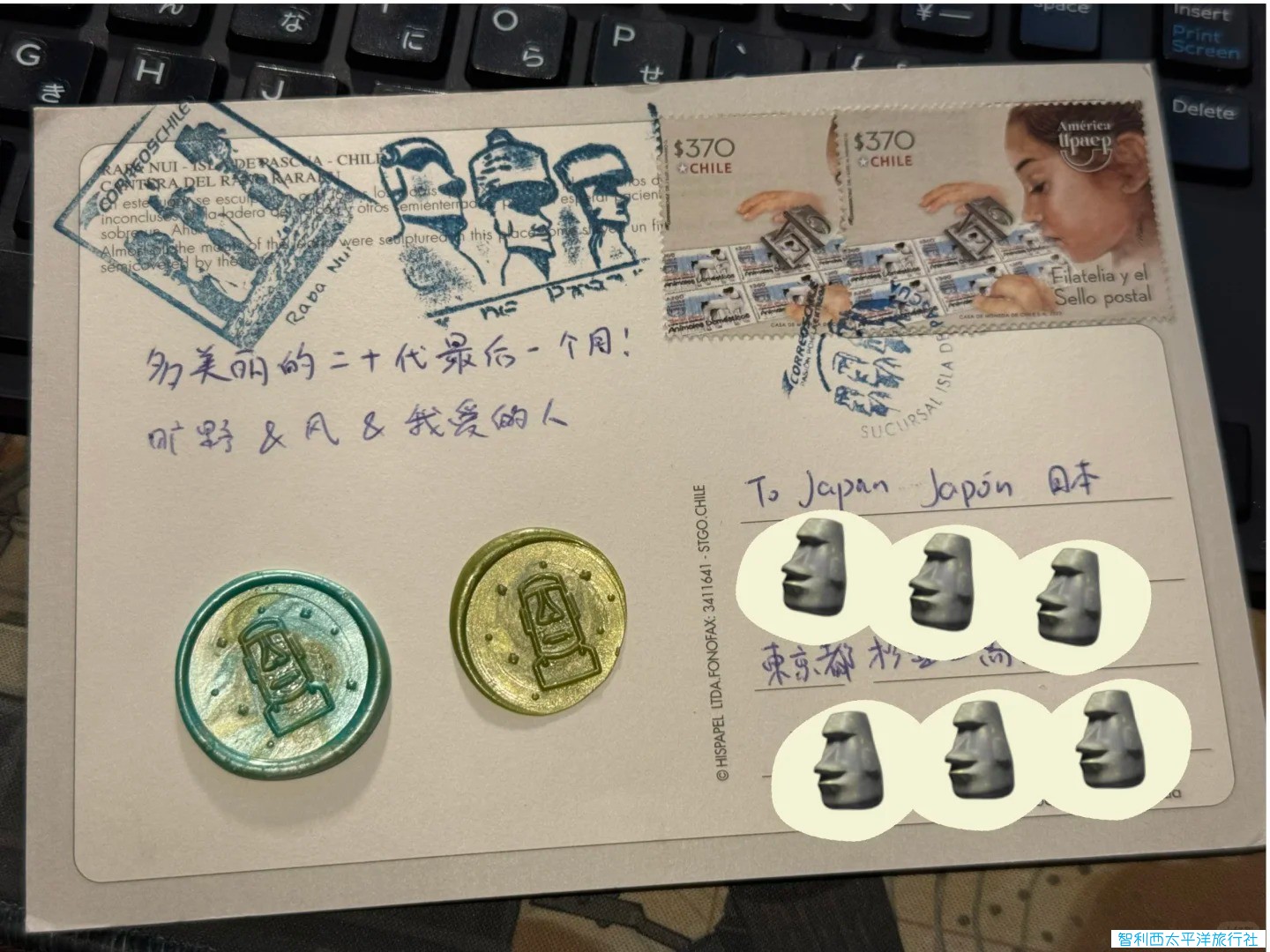 漂流了三个月！复活节岛明信片终于寄到家了_1.jpg