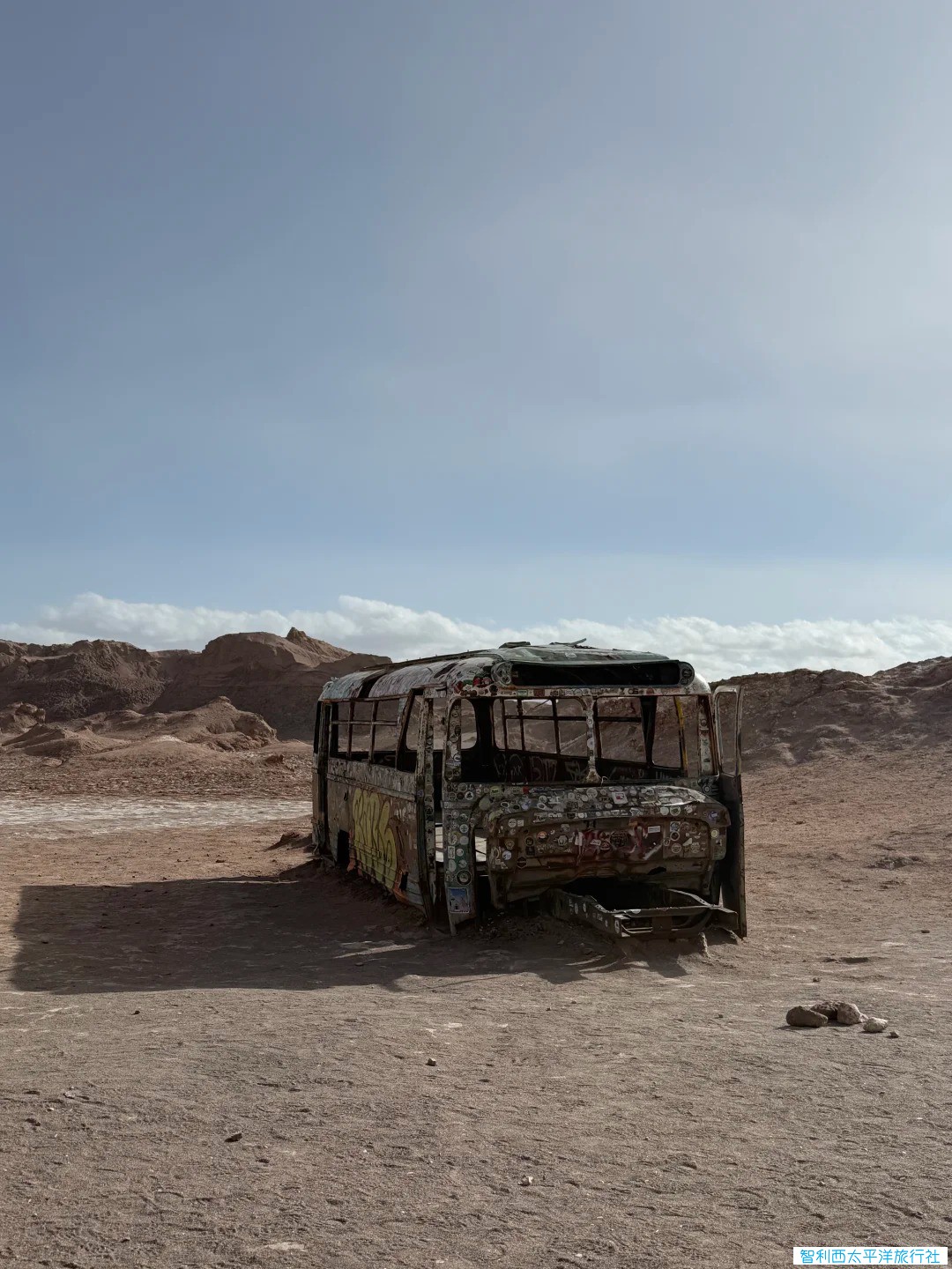 San Pedro de Atacama 智利阿塔卡马 4日游_6.jpg