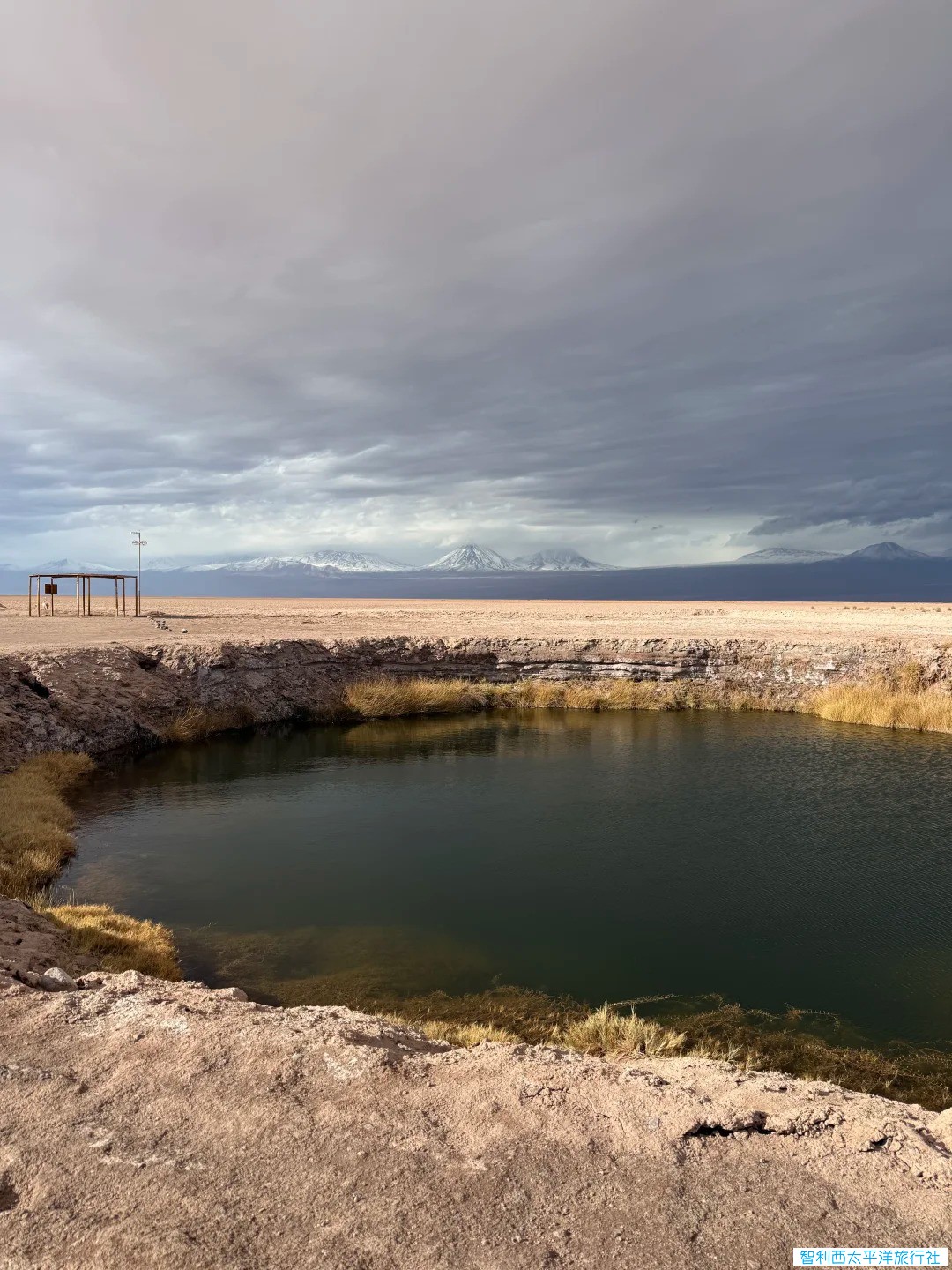 San Pedro de Atacama 智利阿塔卡马 4日游_4.jpg